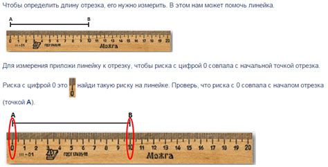 Как научить ребенка пересчитывать единицы измерения: СМ-ДМ-М-КМ и Г-КГ ...