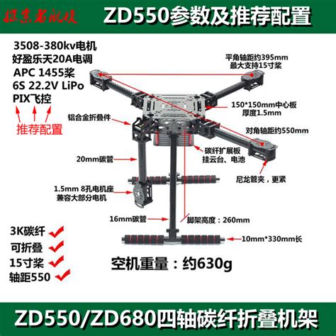 Zd Zd Taobao