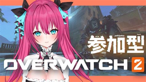 【ow2 参加型 】アンランクとハロウィンイベやる日🎃 初見さんも大歓迎！ Overwatch2【vtuber 蝶望メロ】 Youtube