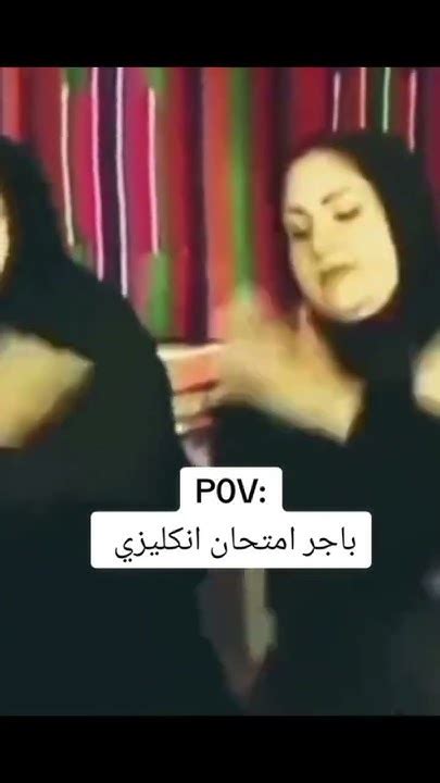 ابو السيار بأجر يشيلني يلى بل هدف لو بل نجف 😂😂😂😂 Youtube