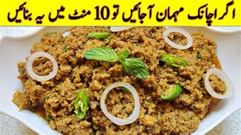 The Easiest Keema Recipe On Youtube 😍 Easy And Quick Keema Recipe Pakistani Style Youtube