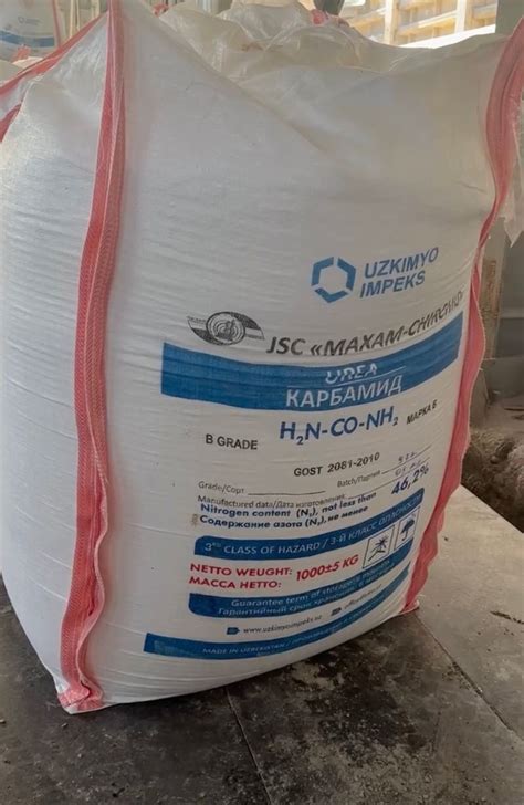 Andrius Buteikis on LinkedIn: Urea, Uzbekistan origin, Otg Lithuania ...