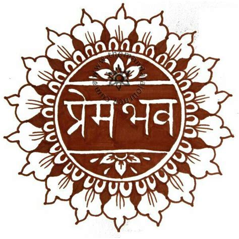 Sanskrit Be Love Yoga Tattoos New Tattoos Body Art Tattoos