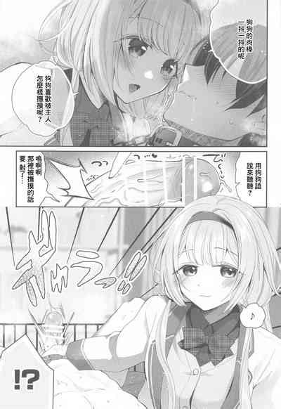 Niji Sakusei Ippan Joshi Chuugakusei Ni Shiboritorareru Hon Nhentai Hentai Doujinshi And Manga