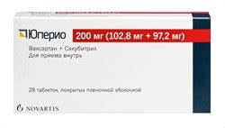 Юперио таб ппо 25,7мг плюс 24,3мг N28 цена 2000 руб в Москве, купить ...