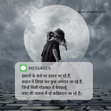 Best 100 Heart Touching Bewafa Love Quotes In Hindi Shayarihd