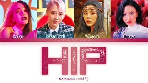 MAMAMOO HIP Lyrics 마마무 HIP 가사 Color Coded Lyrics Han Rom Eng YouTube