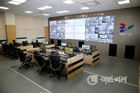 Cctv 통합관제센터 안전지킴이 역할 톡톡 태안미래