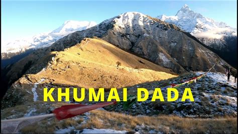 KHUMAI DADA Basic Trek 2023 YouTube