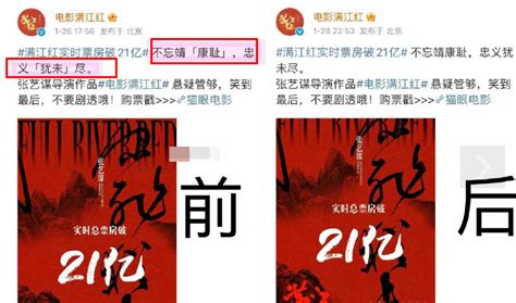 央媒怒批“绝望的文盲”：面对同样问题，吴京能答王一博为何不行电影满江红角色