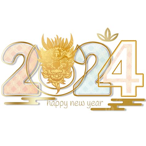 2024創意字體 2024 字體 新年素材圖案PSD和PNG圖片免費下載