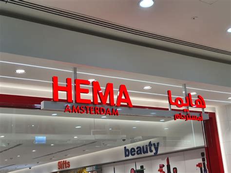 Hema- Amsterdam (Department Stores) in Dubai | Get Contact Number ...