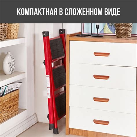 Стремянка металлическая на 3 ступеньки - Купить в интернет магазине ...