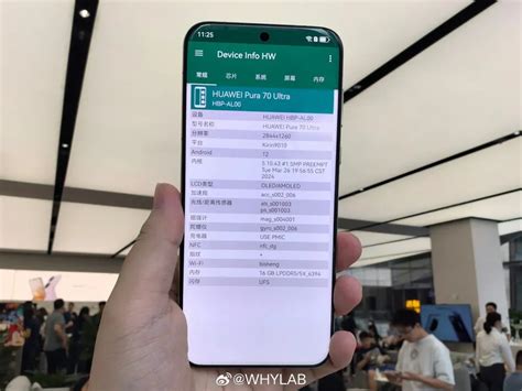 Kirin 9010 ใน HUAWEI Pura 70 Ultra แรงใกลเคยง Snapdragon 8 Gen 1 และ