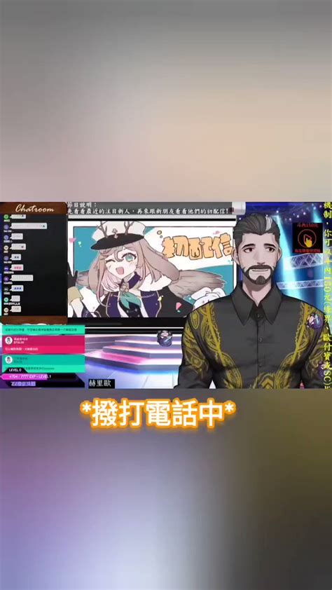 王顧採 Chives Wang 個人勢vtuber 真箱娛樂製作人 On Twitter 我很體貼的，當來賓需要躲回殼裏頭的時候