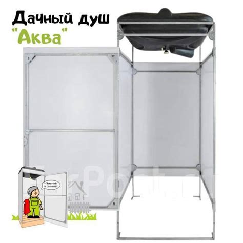 Дачный душ с электроподогревом 150л "Открытый", новый, в наличии. Цена ...