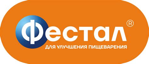 Фестал ®: инструкция, цена, купить, показания к применению