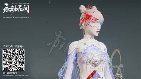 《永劫無間》捏臉數據妖嬈寧紅夜分享 Steamxo 遊戲攻略情報網