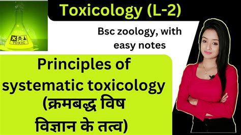 Toxicology L 2 Principles Of Systematic Toxicology In Hindi Lion Batch Knowledge Adda Bsc