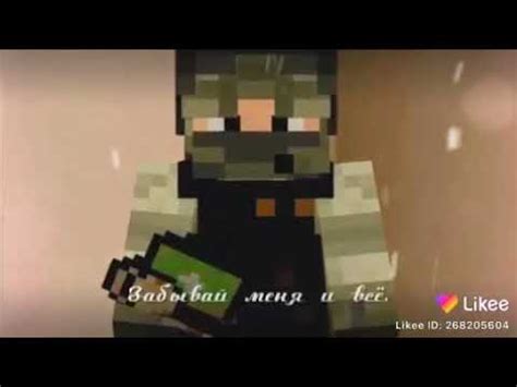 шеди мен - YouTube