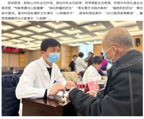 第二十八、二十九期：“中医中药 护佑健康”系列宣讲义诊活动之走进省市场监督管理局、经开区管委会 贵州中医药大学第二附属医院贵州省中西医结合