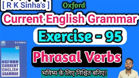 Oxford Current English Grammar Ex English Phrasal Verbs In Use