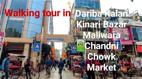 Dariba Kalan Kinari Bazar Maliwara Chandni Chowk Tour Walkingtour