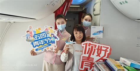 幸福航空开展五四青年节主题客舱活动中国网