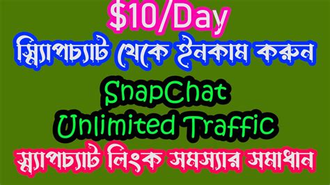 Snapchat Update Quick Add Snapchat