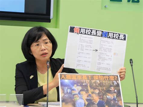 候用校長充當「侯友宜禁衛人牆」 蘇巧慧：濫用權力動員公務員當圍事 台灣好新聞 Line Today