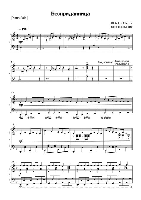 Pin On Music Sheets For The Piano