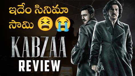 Kabzaa Telugu Review Upendra Kicha Sudeep Shriya Movies U