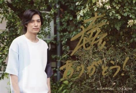 Official Photo Male Actor Tatsuya Kageyama With Autograph