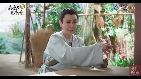 陳亞蘭 歌仔戲《嘉慶君遊台灣》線上看 2022 重播 Ep09 Youtube