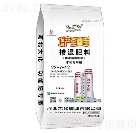 40kg水稻防渗漏功能型掺混肥料22 7 12 大化肥业河北大化肥业有限公司 火爆农化招商网【1988tv】