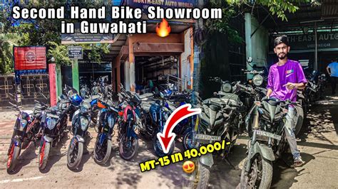 Second Hand Bikes In Guwahati 🔥 Used Bikes Market In Guwahati 😍