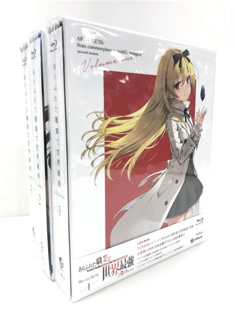 ありふれた職業で世界最強 2nd Season Blu Ray Box 全3巻セット 【ブルーレイ】 ｱﾘﾌﾚﾀｼｮｸｷﾞｮｳﾃﾞｾｶｲｻｲｷｮｳ02ｼｰｽﾞﾝﾌﾞﾙｰﾚｲﾎﾞｯｸｽｾﾞﾝ03