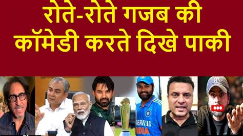 Tanveer Ahmed Crying On Bcci Doesn T Want Indian Team To Visit Pakistan