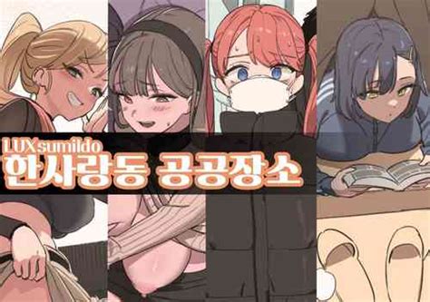 Artist Luxsumildo Popular Nhentai Hentai Doujinshi And Manga