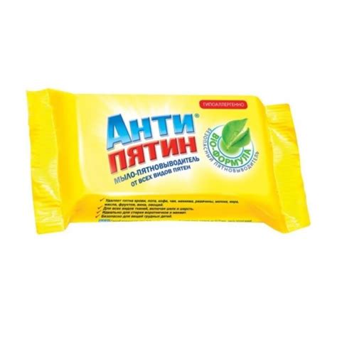 Мыло Антипятин 90 г — купить в Санкт-Петербурге: цены, характеристики ...
