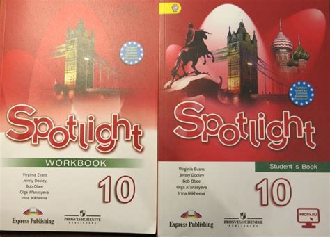 Картинки Учебника Английского Языка Пятый Класс Spotlight – Telegraph