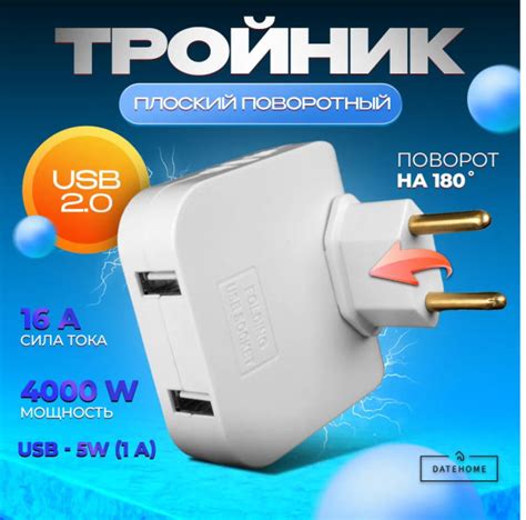 Разветвитель электрический купить c доставкой на OZON по низкой цене ...