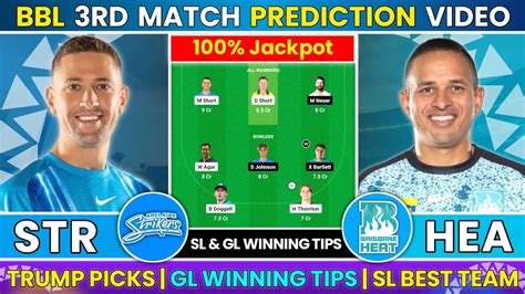 Str Vs Hea Dream Prediction Adelaide Strikers Vs Brisbane Heat