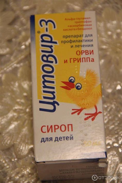 Детские противовирусные препараты от простуды в форме свечей для ...