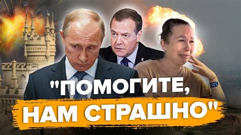 У росіян ЛЮТО ПАЛАЄ через АТАКУ на КРИМ! / Дружини ПІЛОТІВ ревуть ...