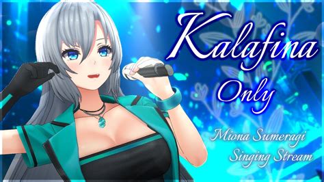 歌枠】本気のkalafina縛り🎤超豪華全曲コーラス入り 初見さん大歓迎💚【皇美緒奈 Mionalive】 Youtube