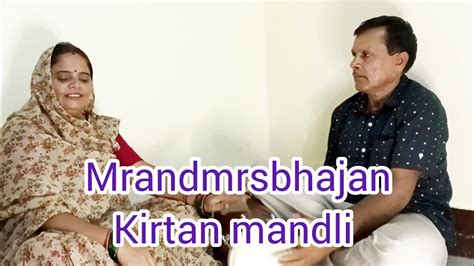 दिल तुमसे लगा लगा मेरी मांdil Tumse Lga Lga Meri Maa Mrandmrsbhajankirtanmandli Youtube