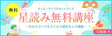 星読み（占星術）の「逆行」とは？意味・期間・注意点を解説！｜星読みテラス