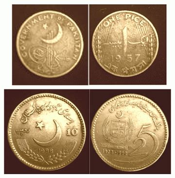 Two rare coins of Pakistan ~ Hobby Shobbys