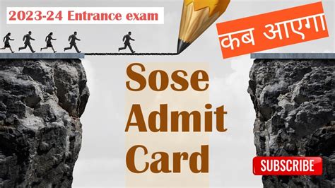 Sose Admit Card Kab Tak Aayega Class 9 Sose Admission Admit Card